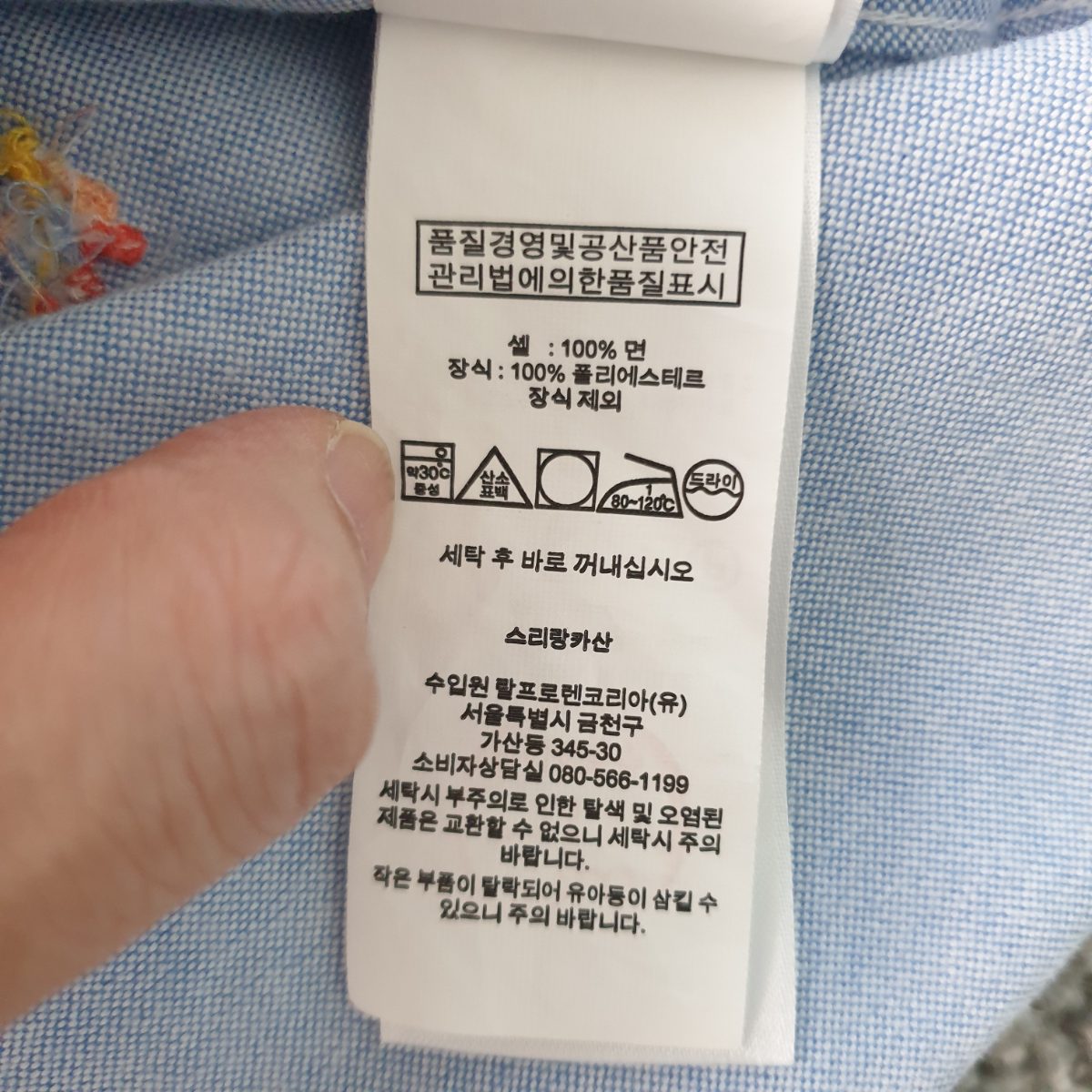 LG유플러스 노원역 9번출구점 사진