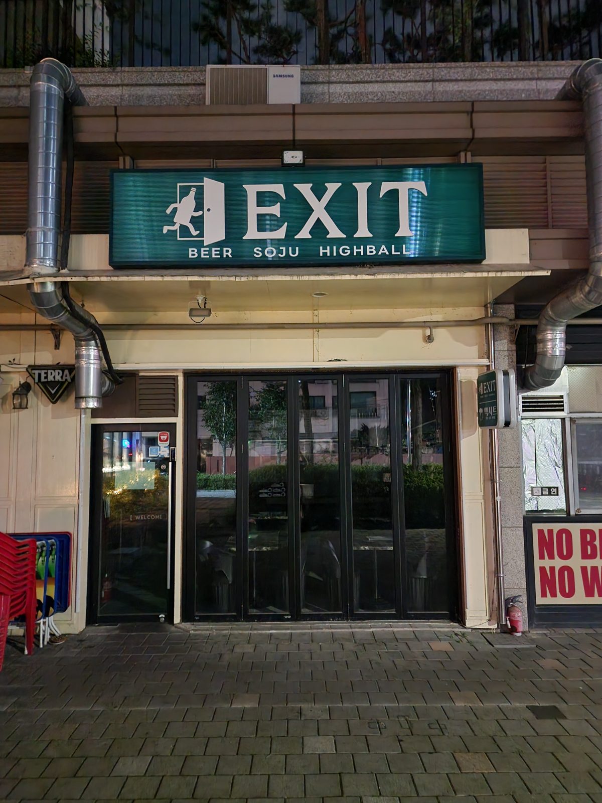 엑시트 사진