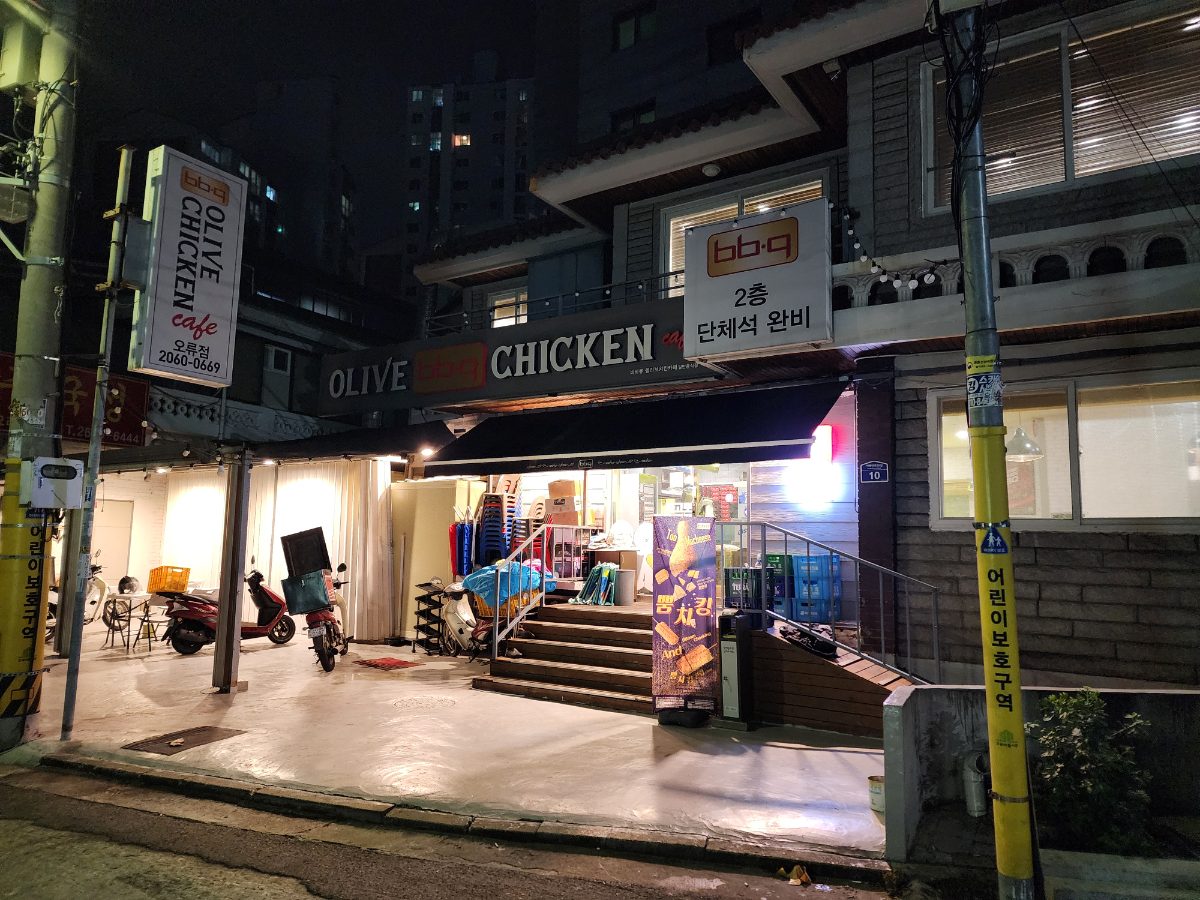 BBQ치킨 오류점 사진