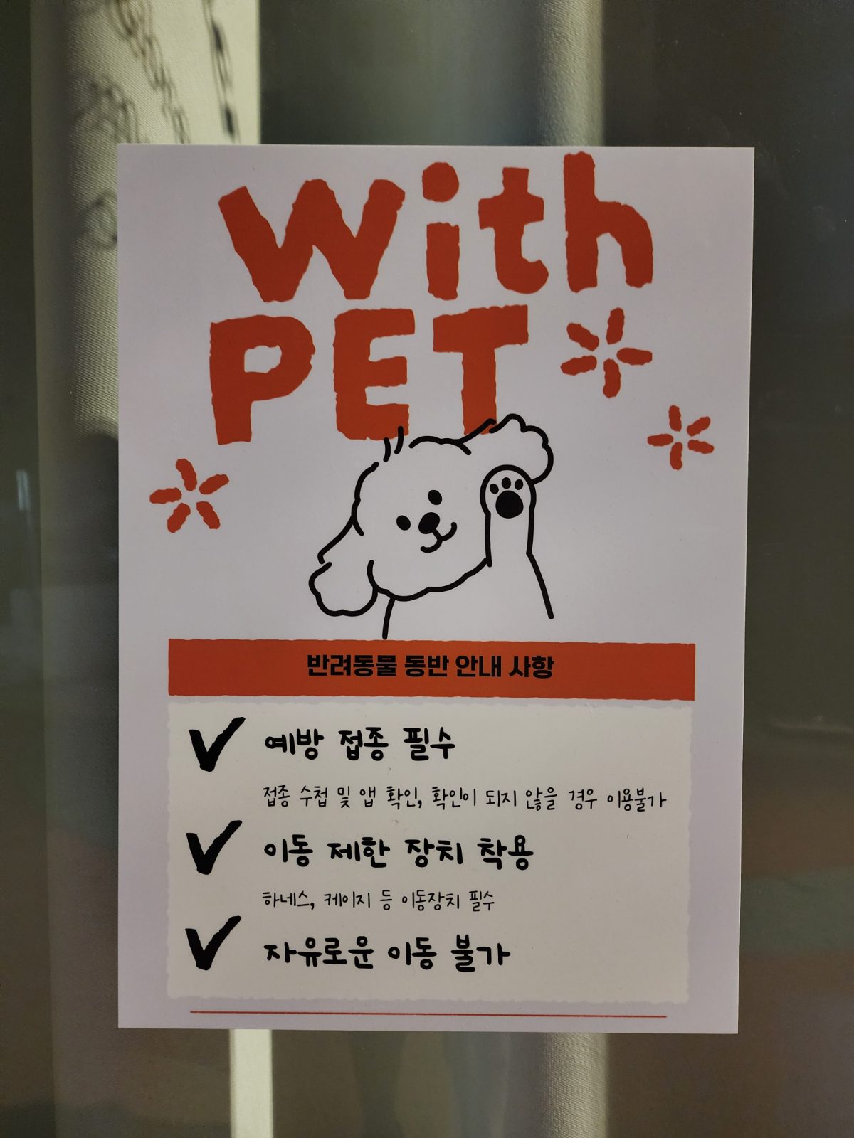 페이머스베이커리 사진
