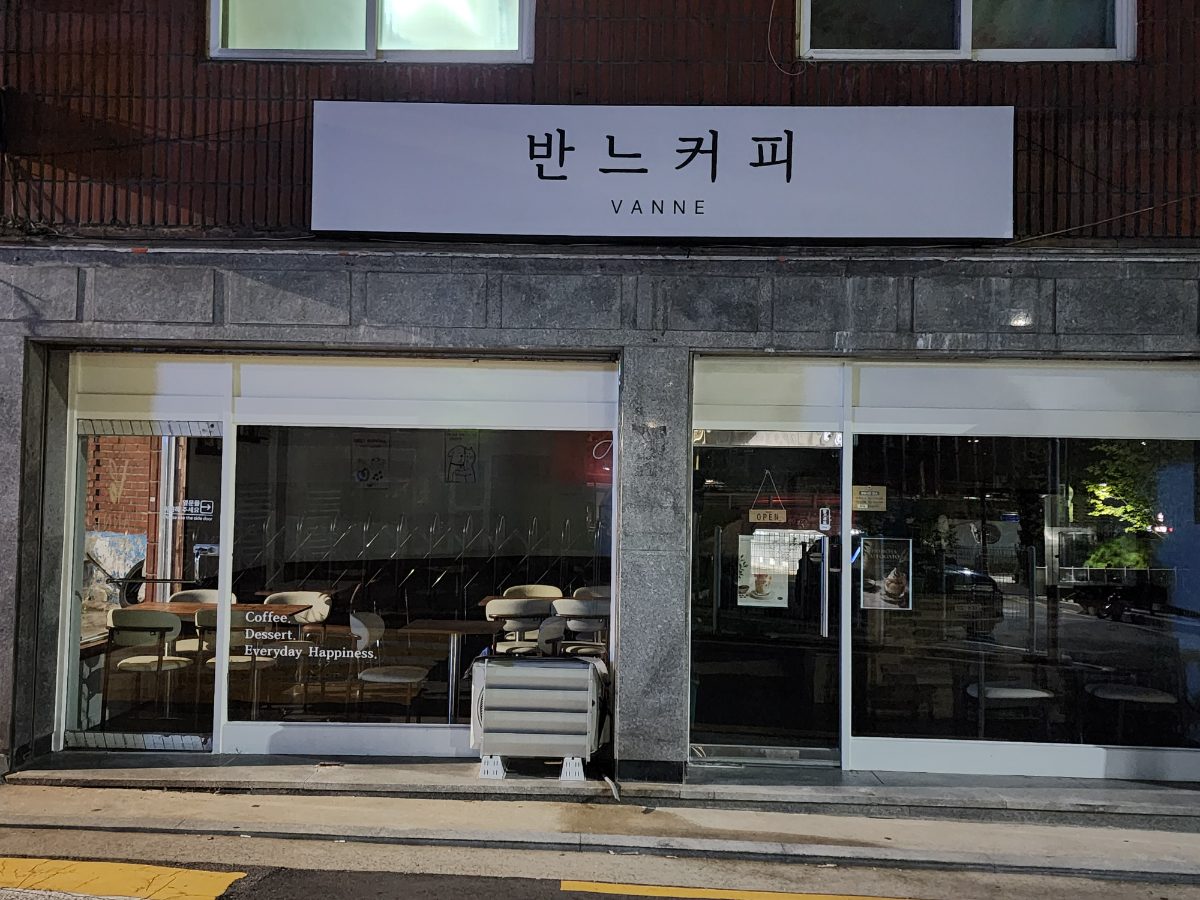반느커피 사진