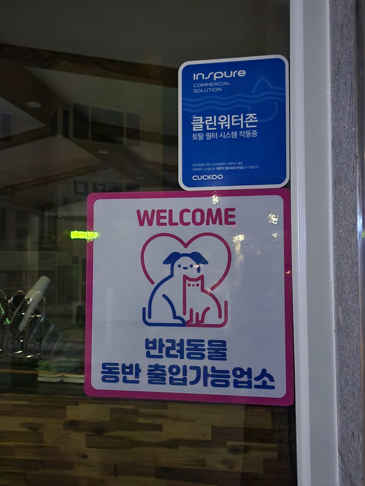 반느커피 사진