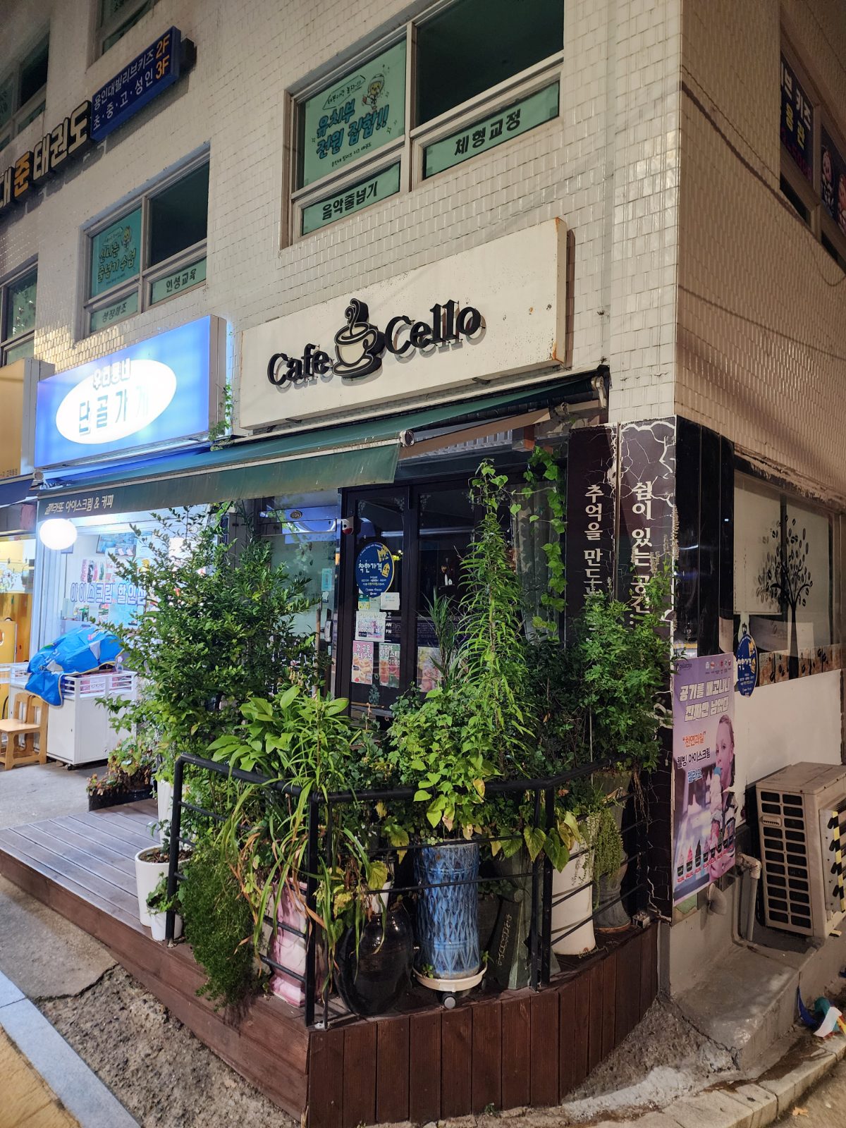 카페첼로 사진
