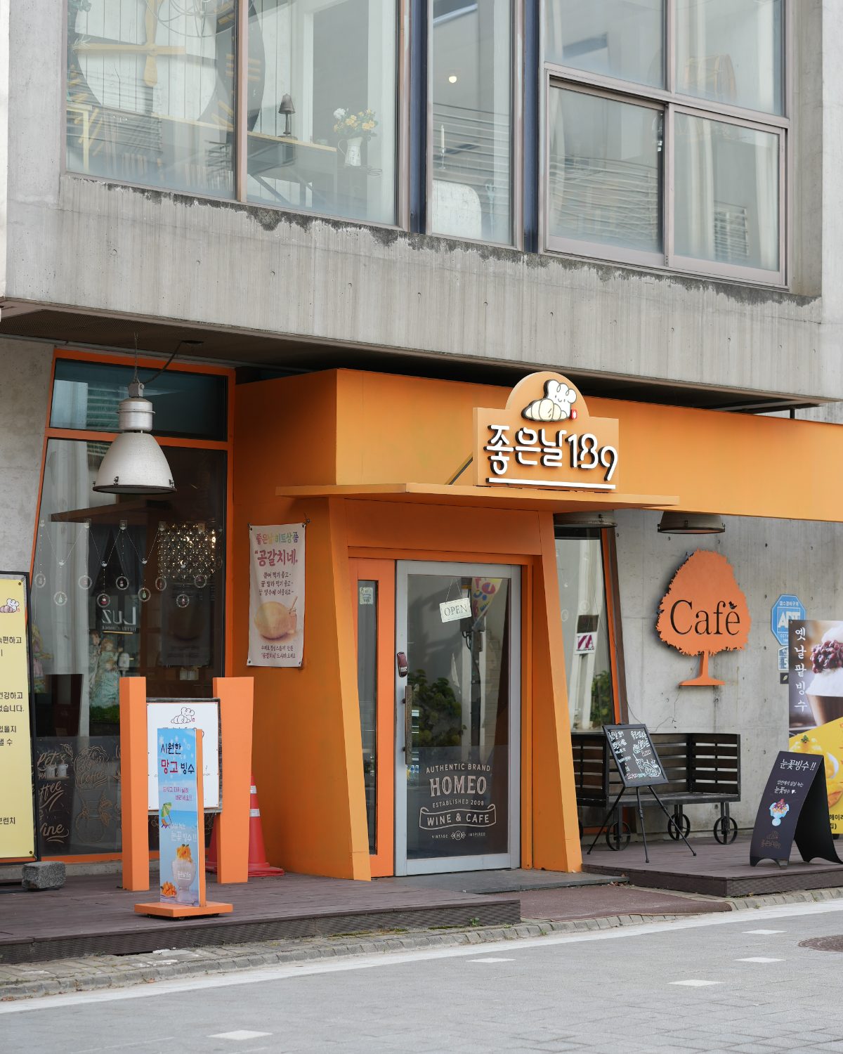 좋은날189 헤이리 사진