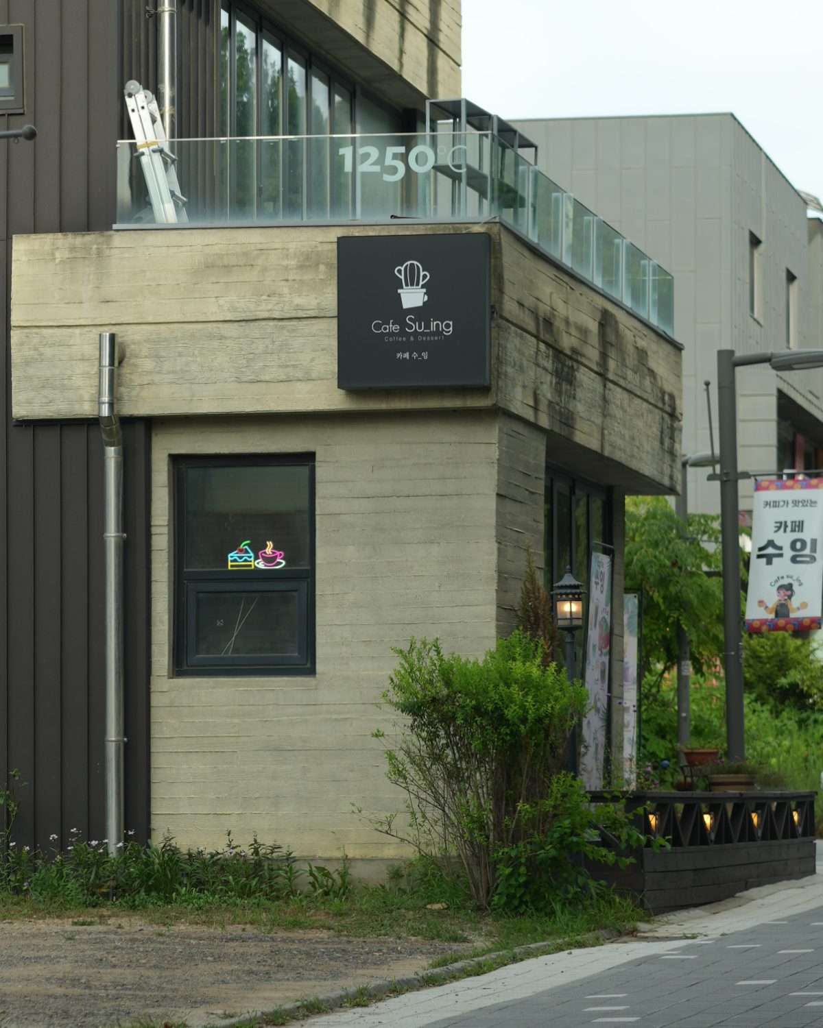 수잉 사진