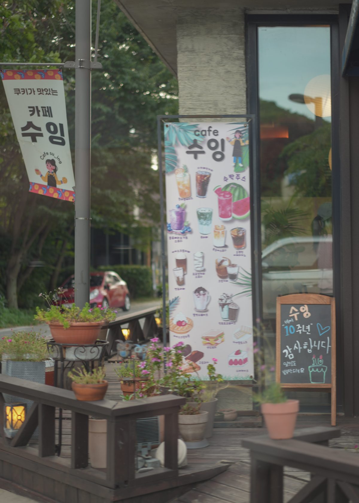 수잉 사진