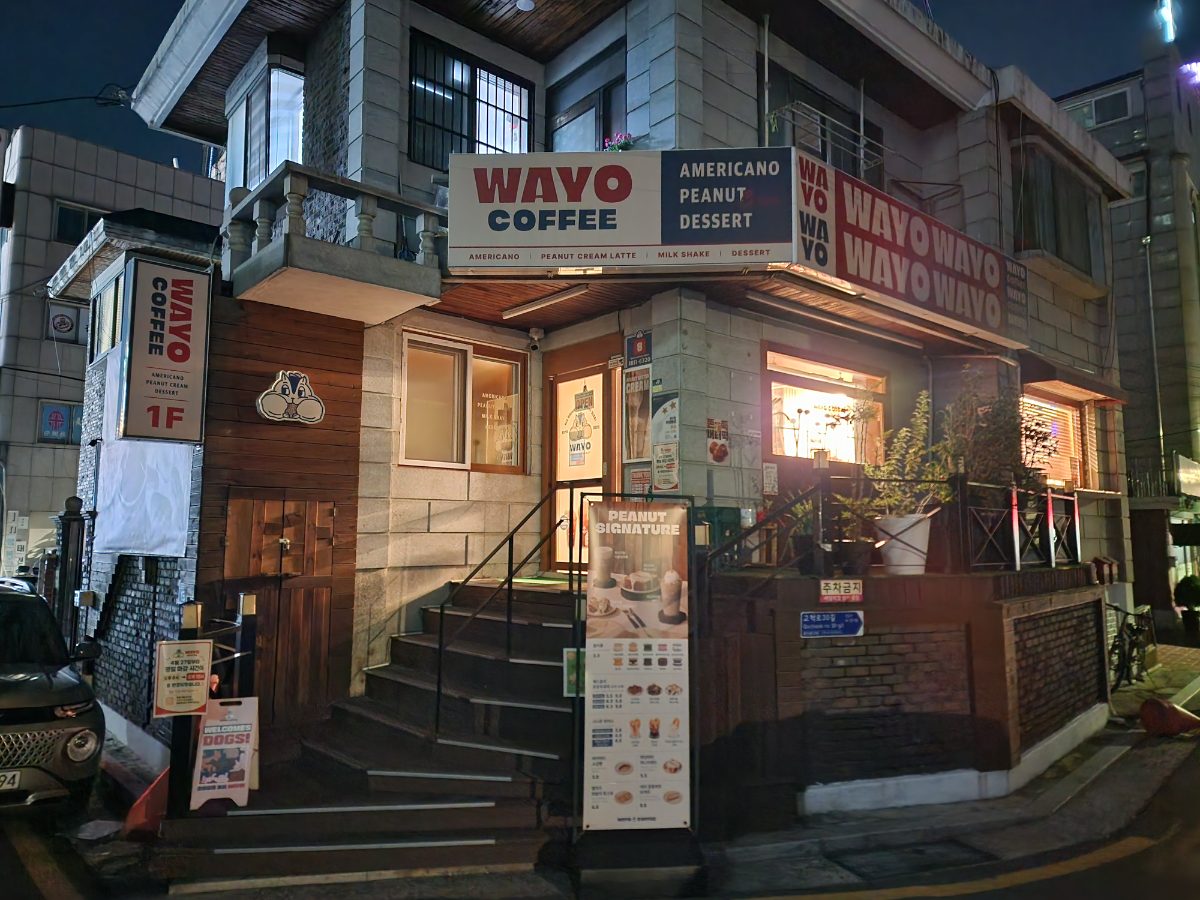 와요커피 개봉점 사진