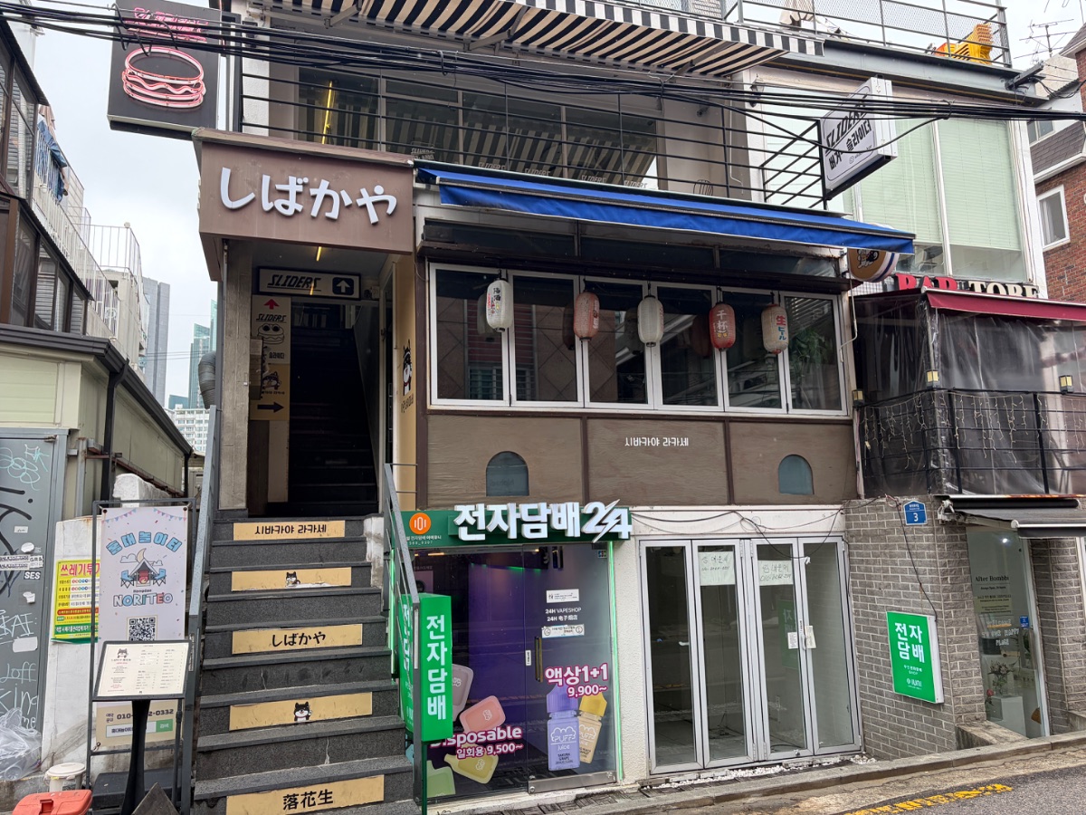 시바카야 라카세 사진