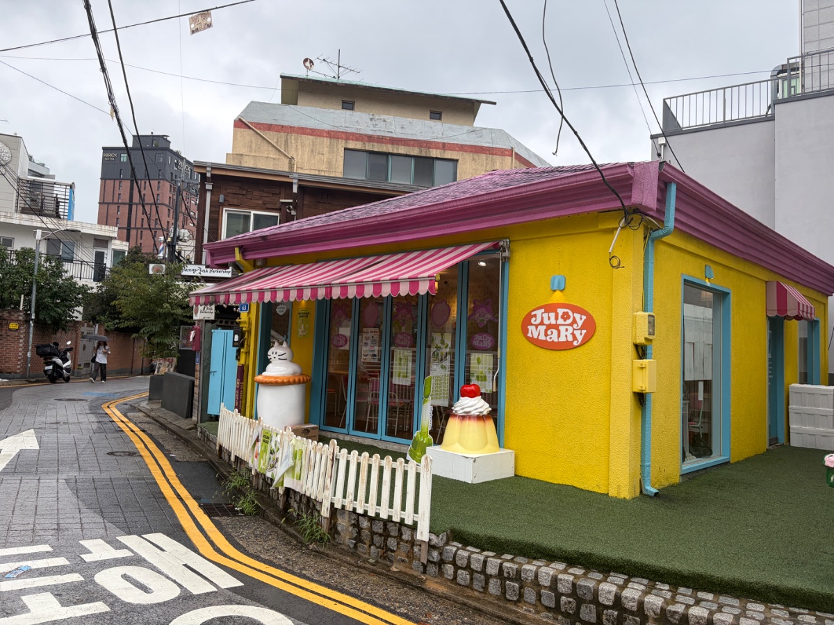 주디마리 홍대점 사진