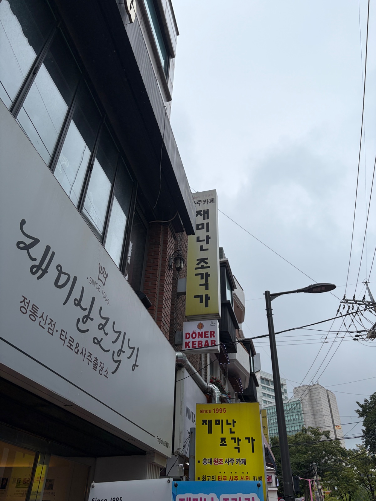 재미난조각가 사진