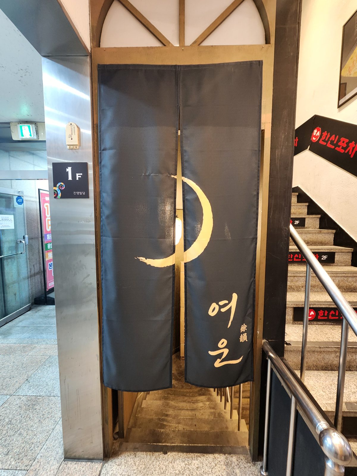 여운 개봉 사진