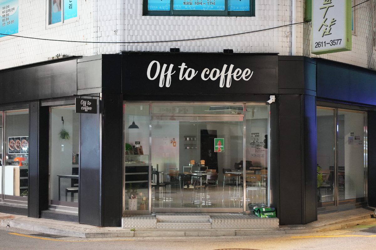 오프투커피 사진