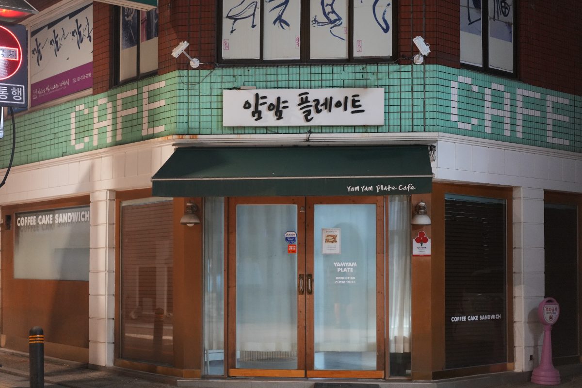 얌얌플레이트 사진
