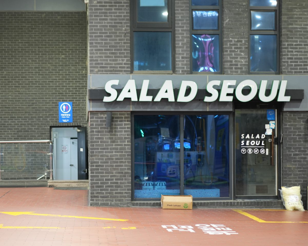 샐러드서울 사진