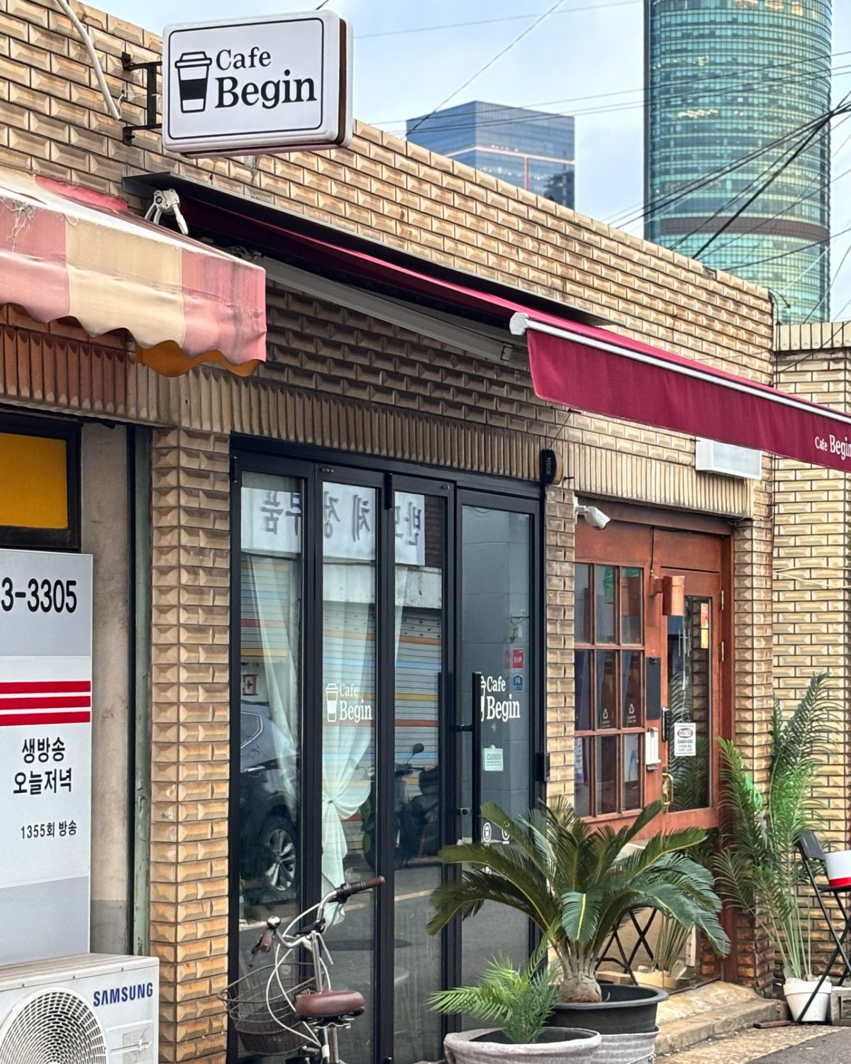 카페비긴 사진