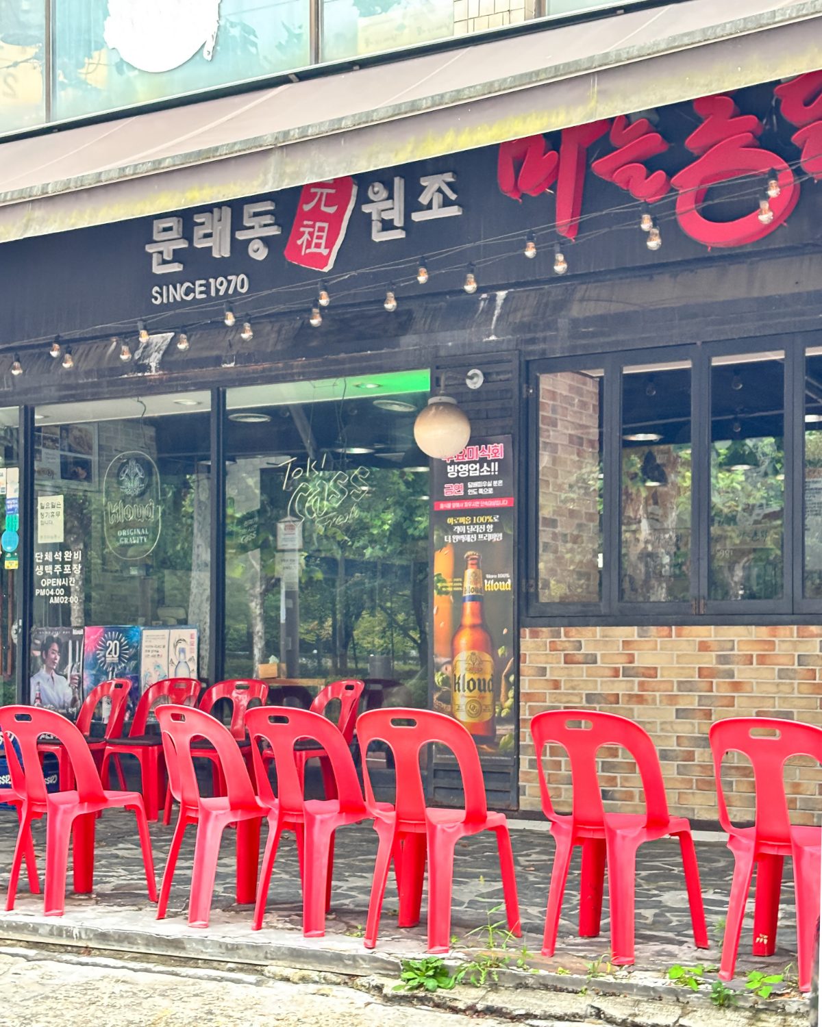 원조마늘통닭 문래본점 사진