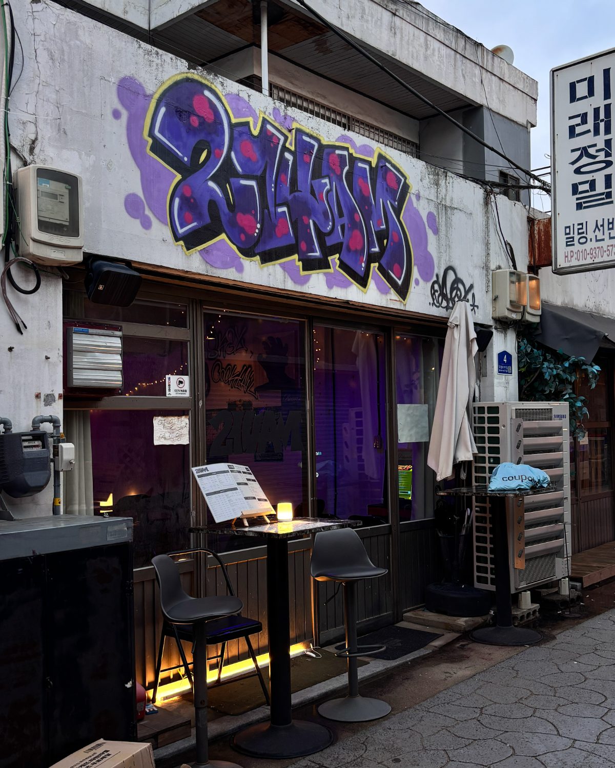 이일사에이엠 (214AM) 사진