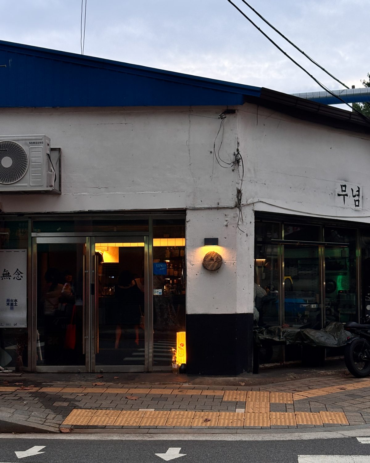 무념 사진