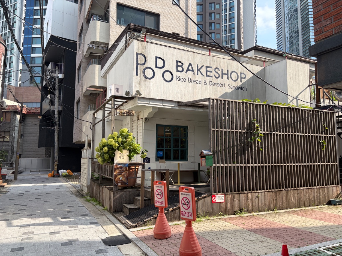 포도빵집 사진