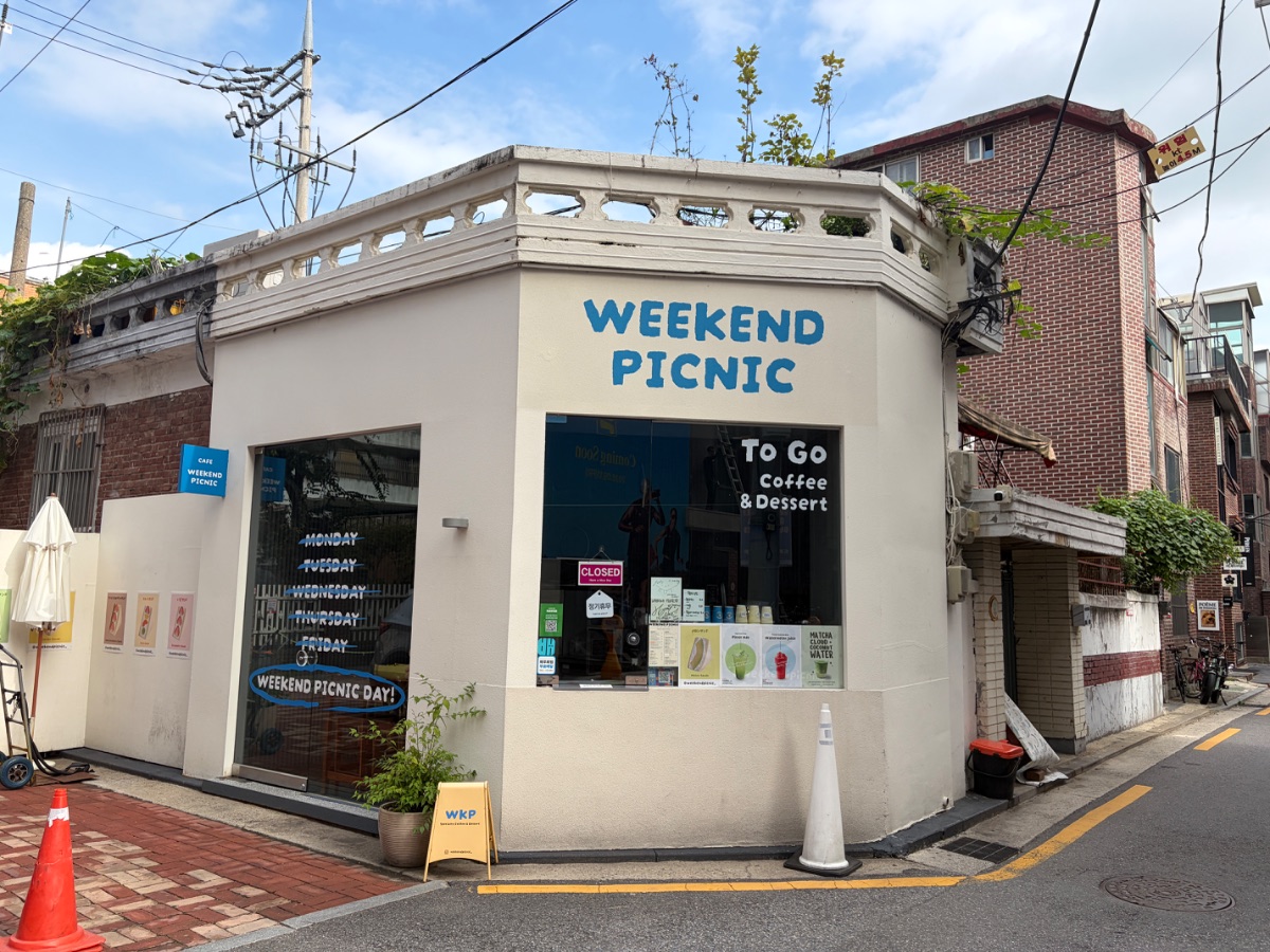 위켄드피크닉 사진
