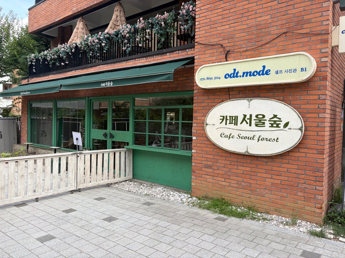 카페서울숲 사진