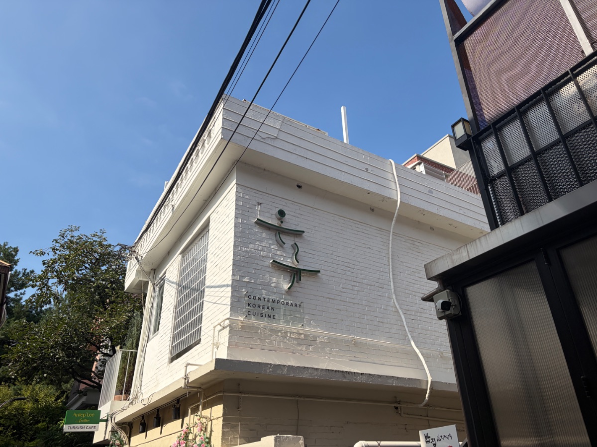 온류 성수 사진