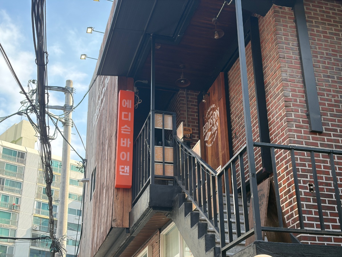 에디슨바이댄 성수점 사진