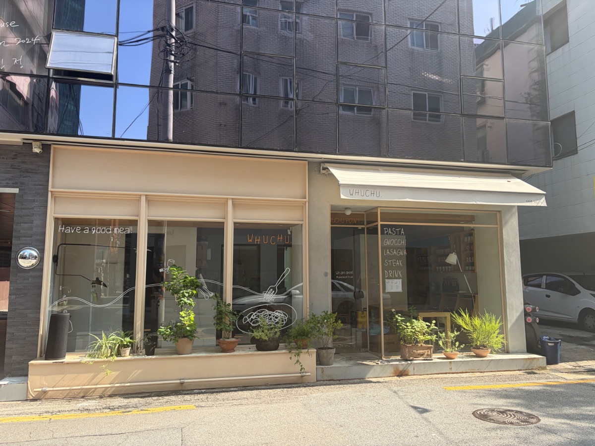 후추포인트 성수 사진