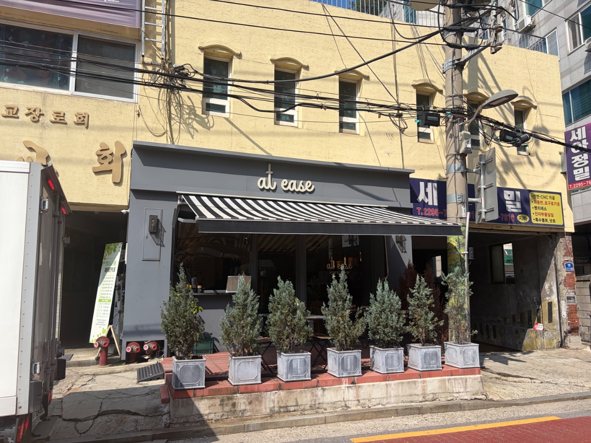 앳이즈 사진