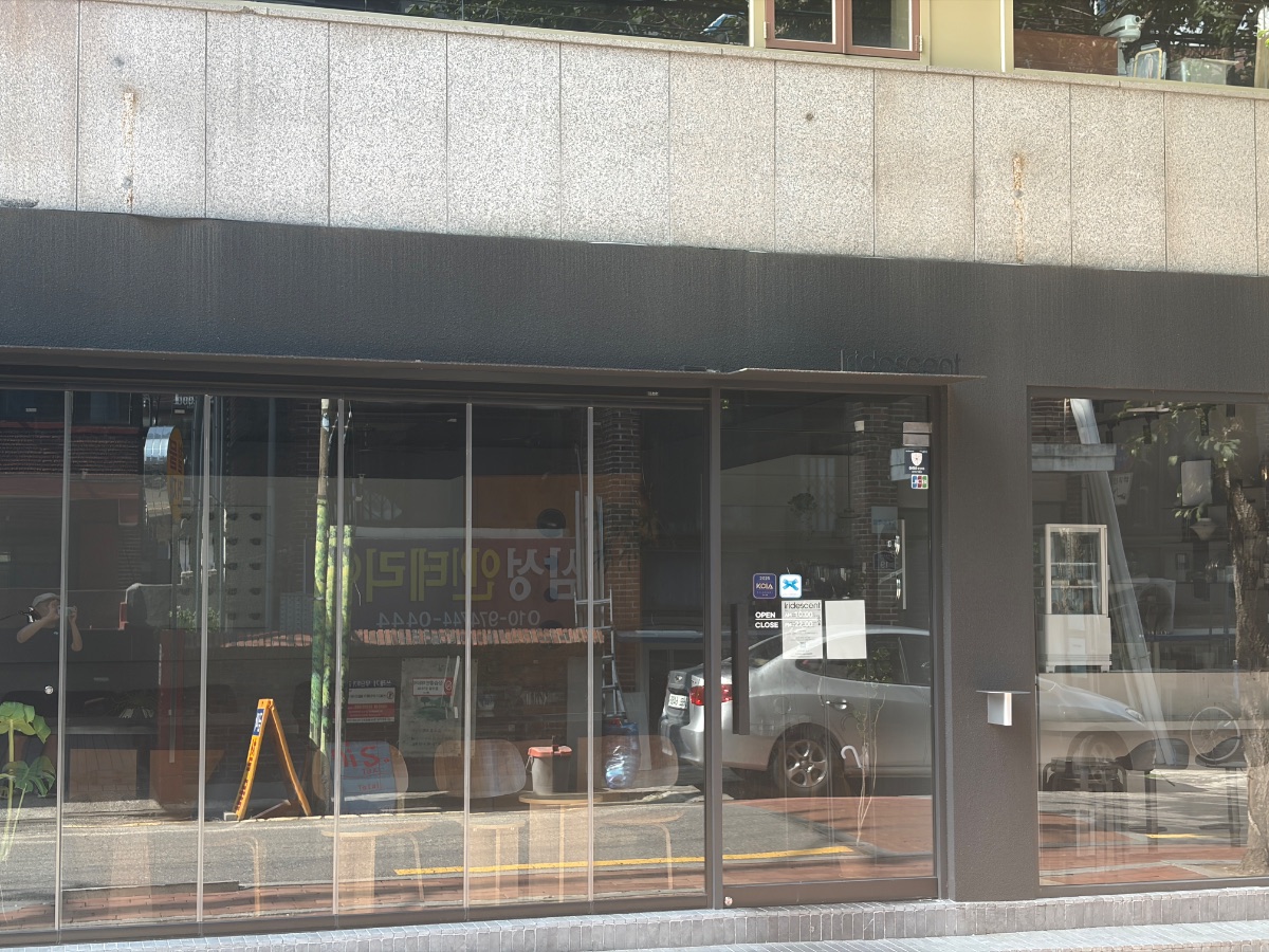 이리데센트 사진
