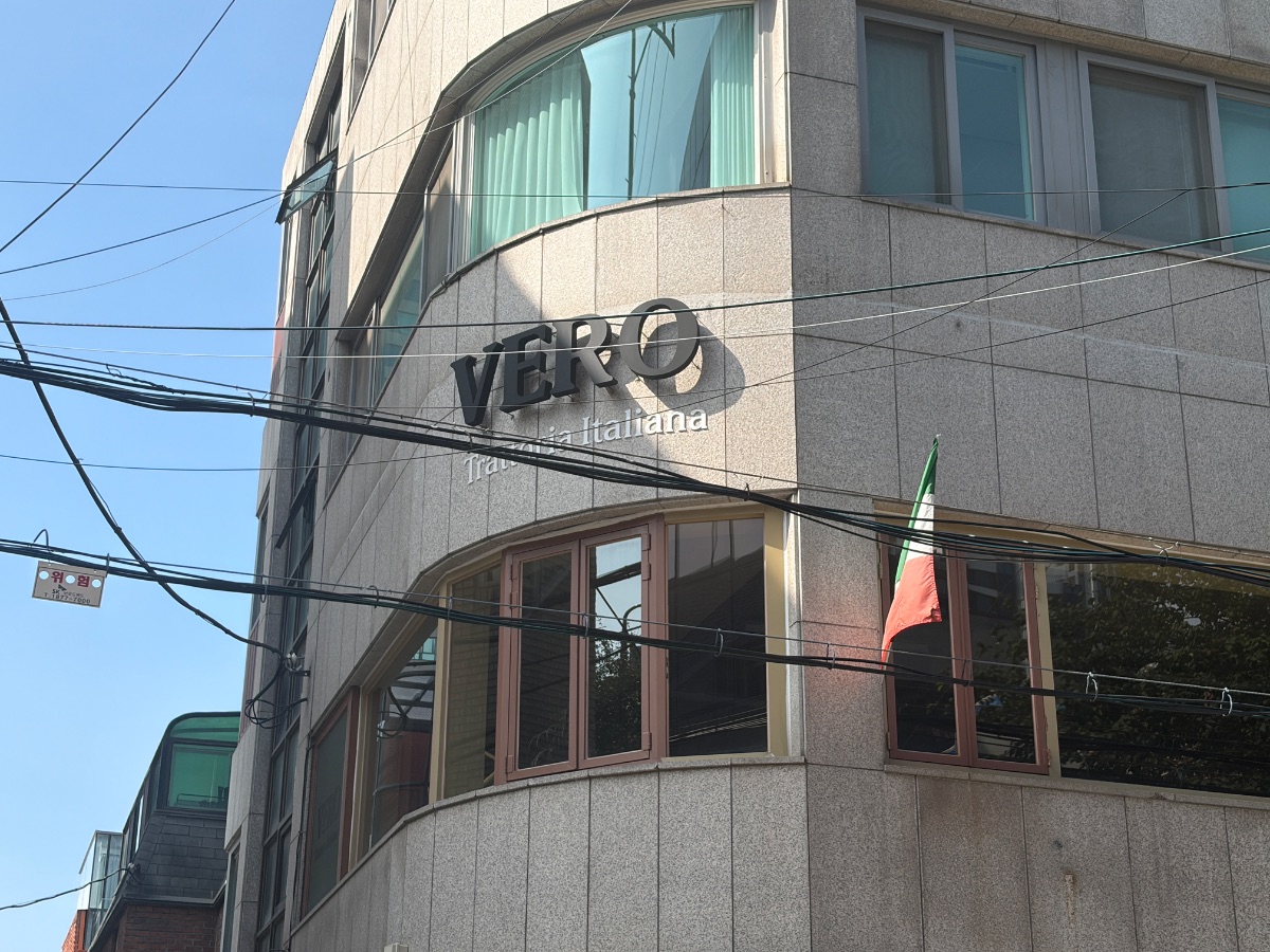 베로 사진
