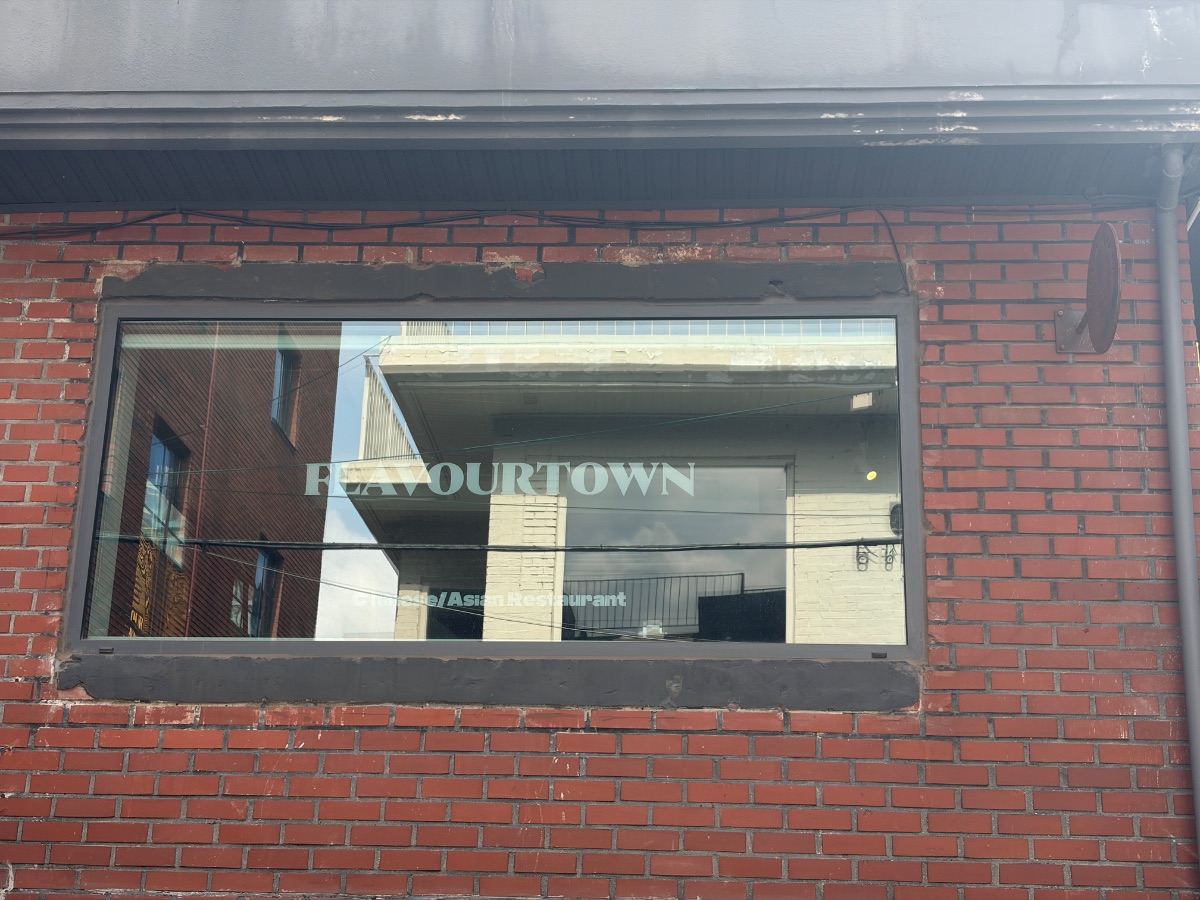 플레이버타운 사진