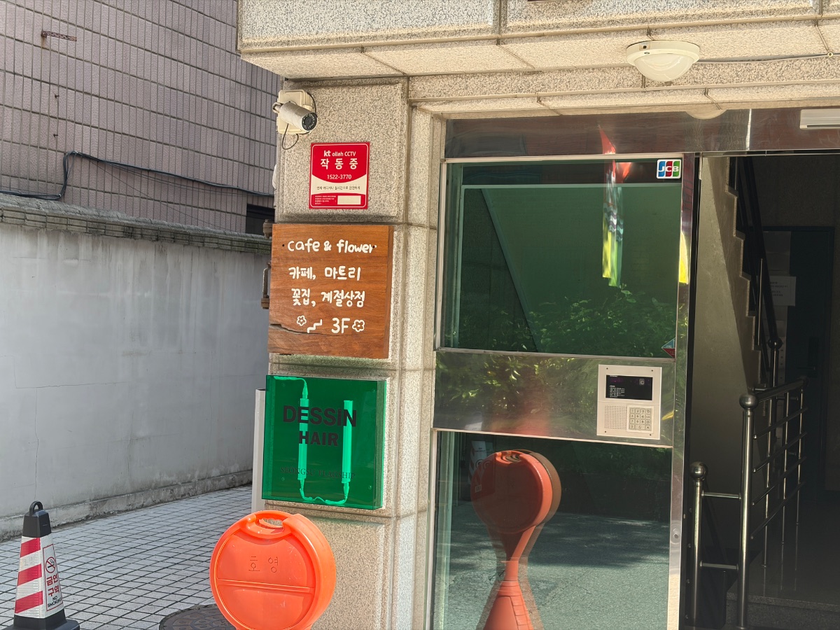 카페마트리 사진