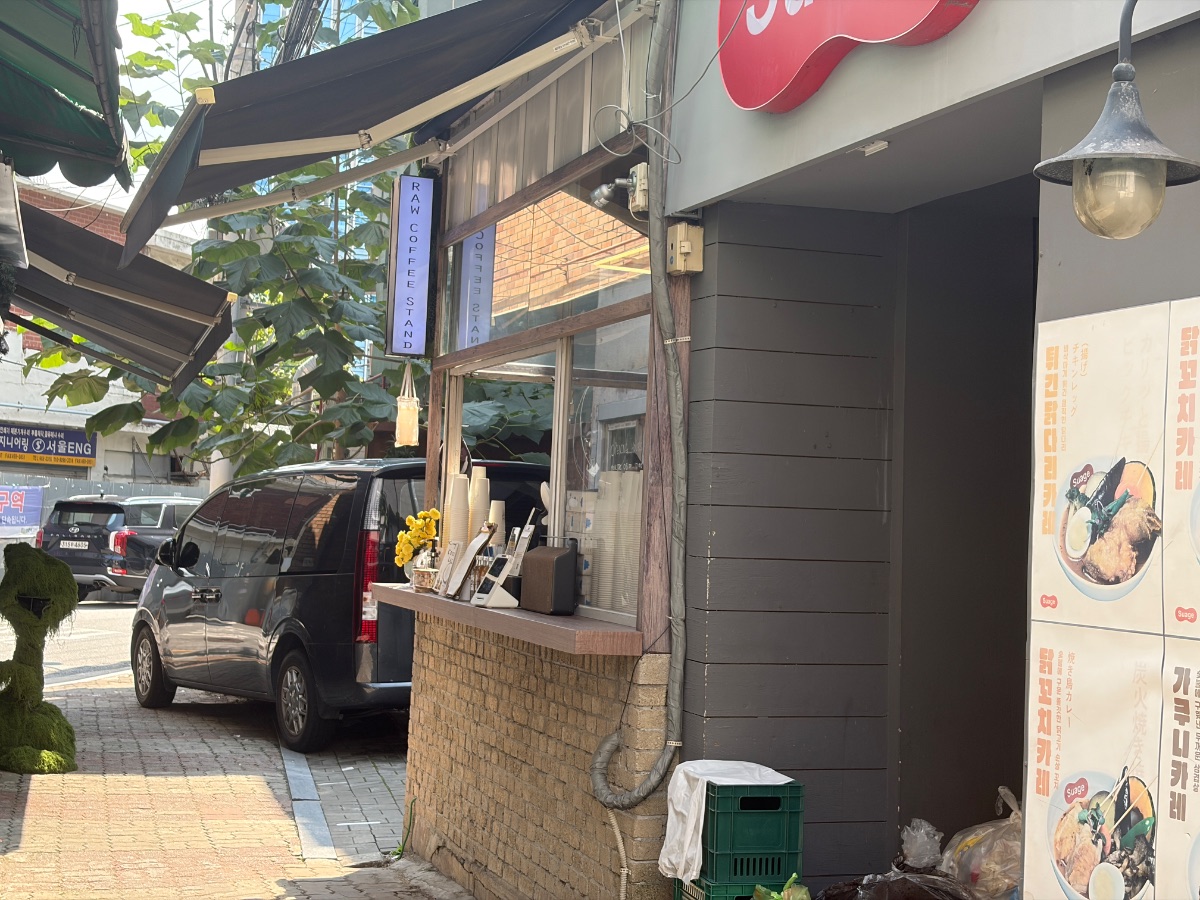 로우커피스탠드 사진