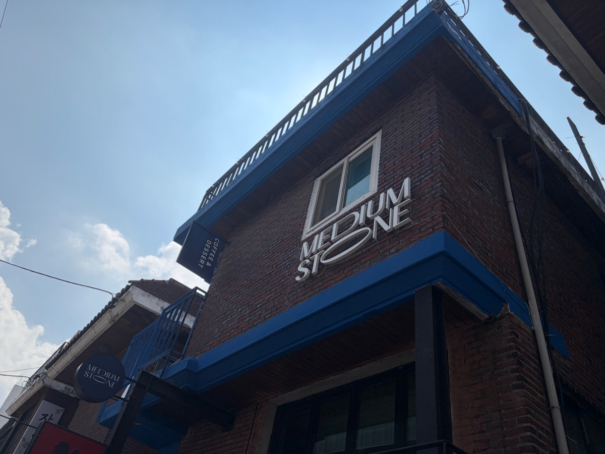 미디엄스톤 사진