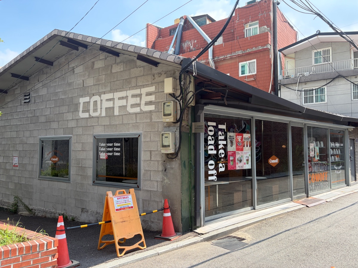 컴오프로스터스 사진