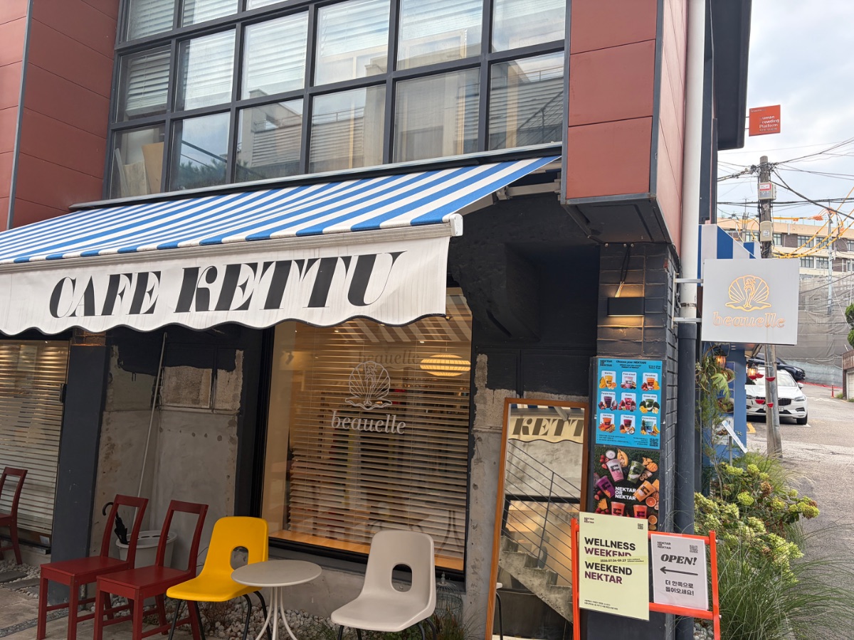 케뚜 사진