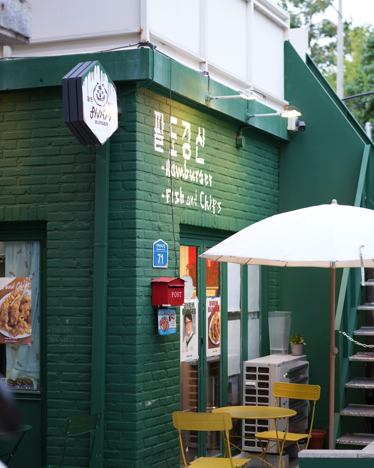 8nrm 팔도강산버거 사진