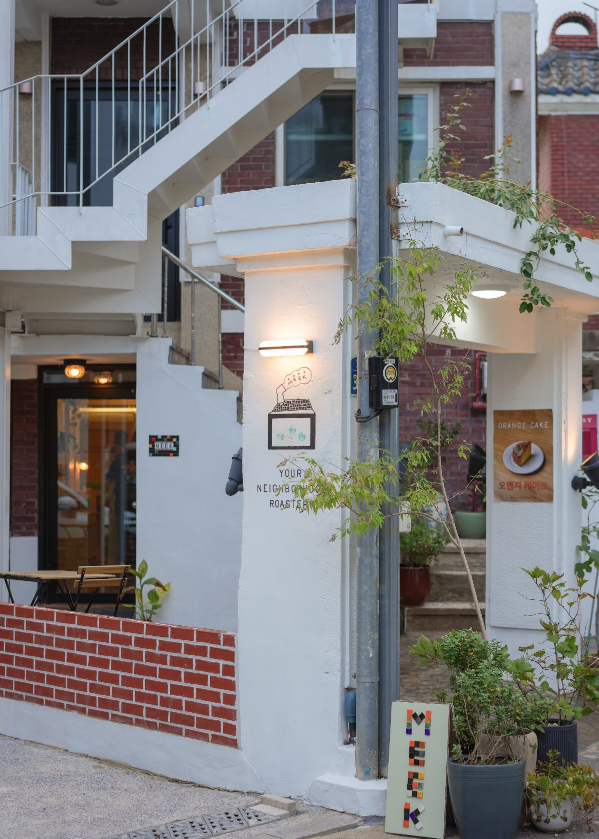 미크 커피 로스터스 사진