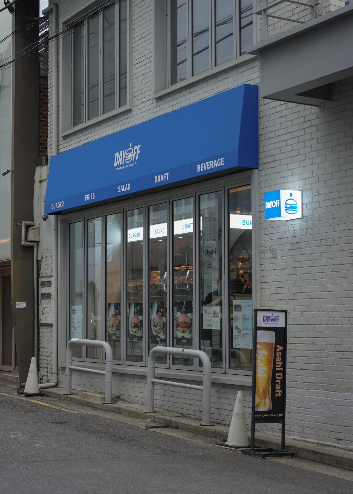 데이오프 사진
