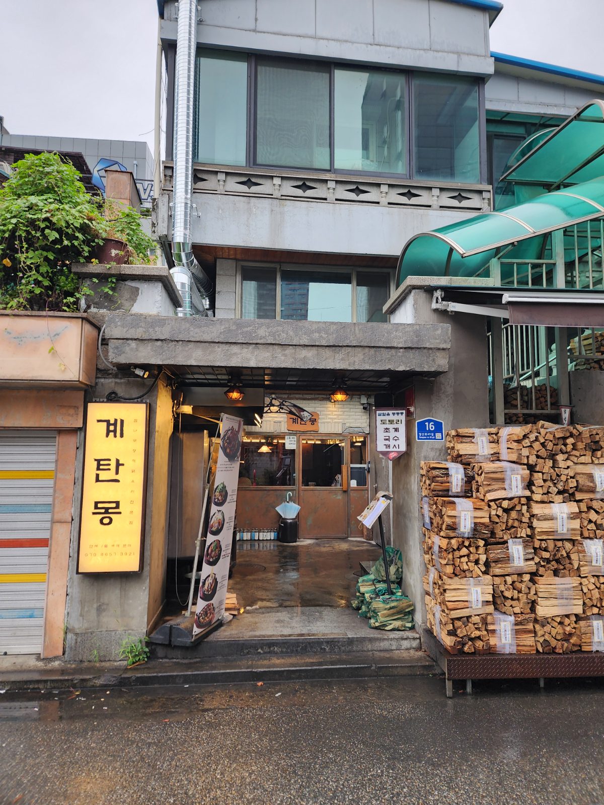계탄몽 사진