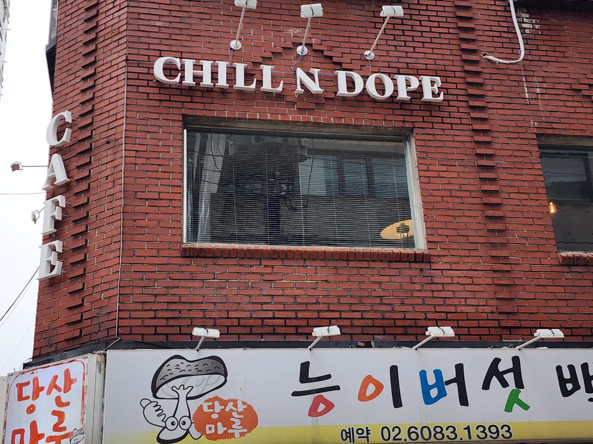 칠앤도프커피바 사진