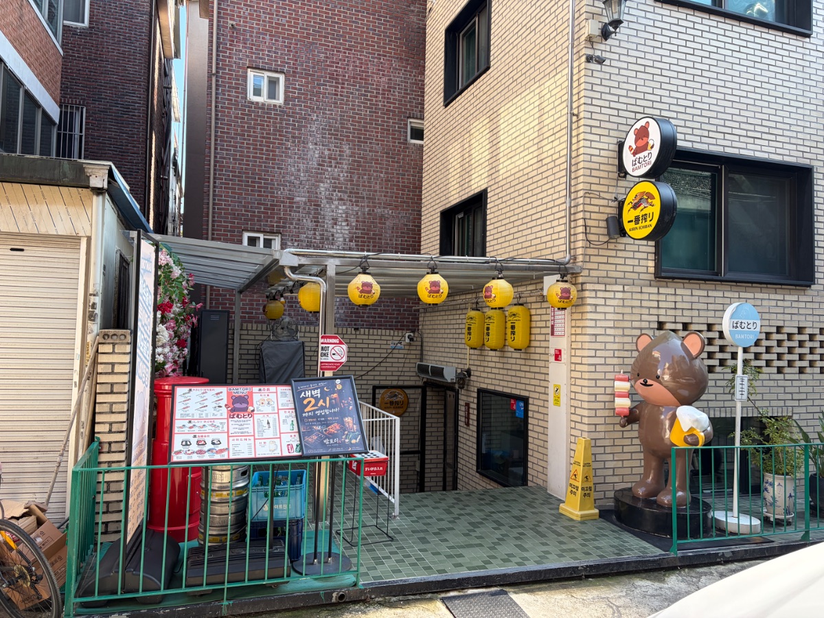 밤토리 사진