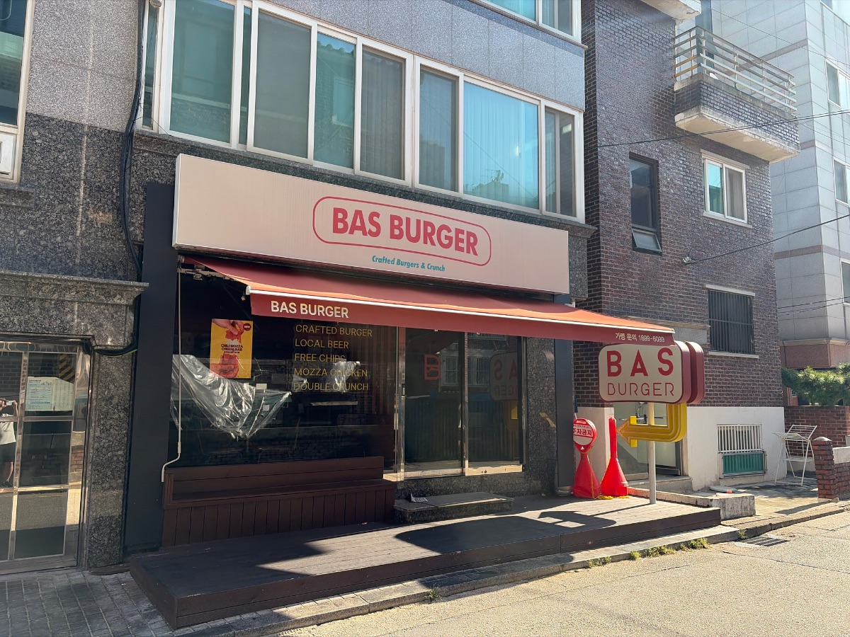 바스버거 성수점 사진