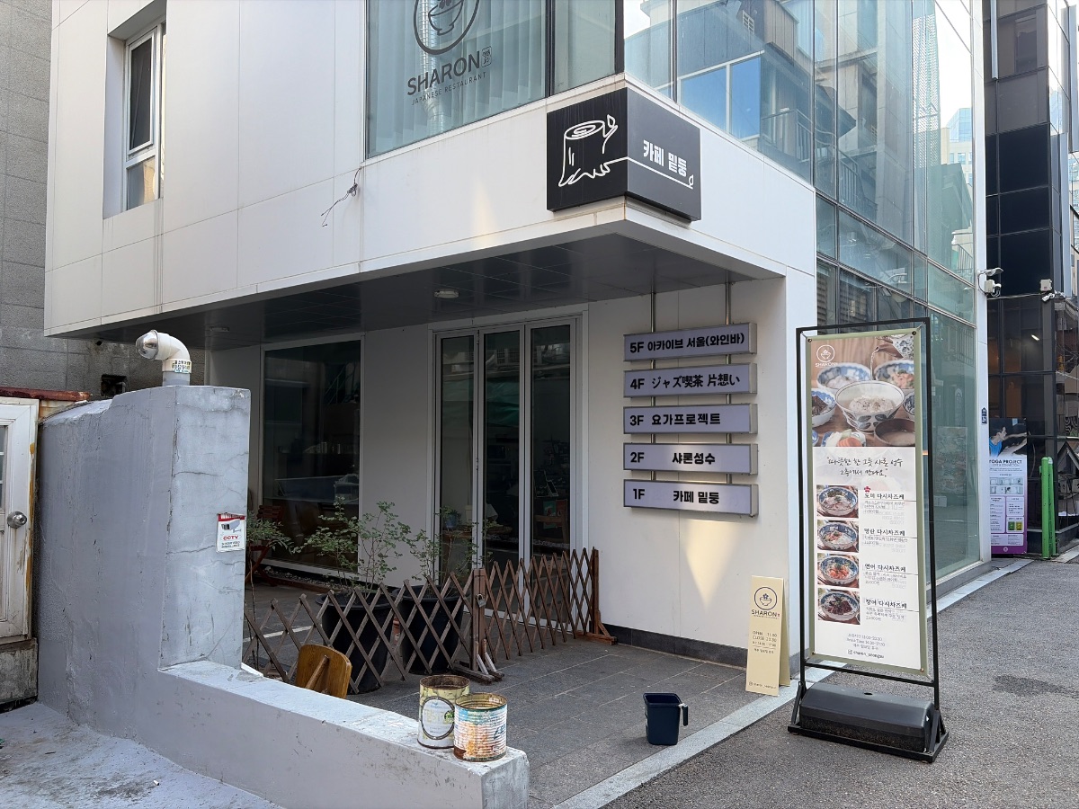 카페 밑둥 사진