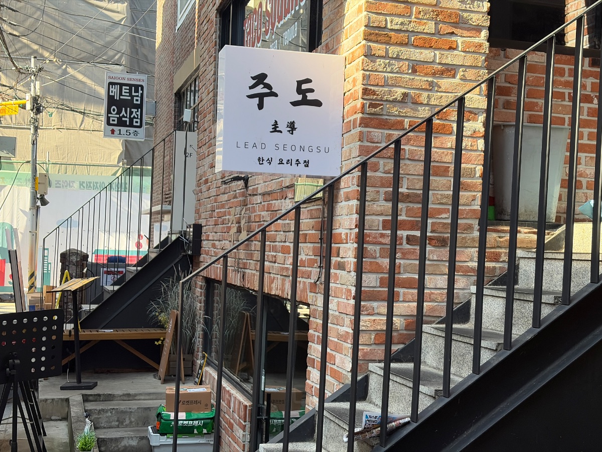 주도 사진