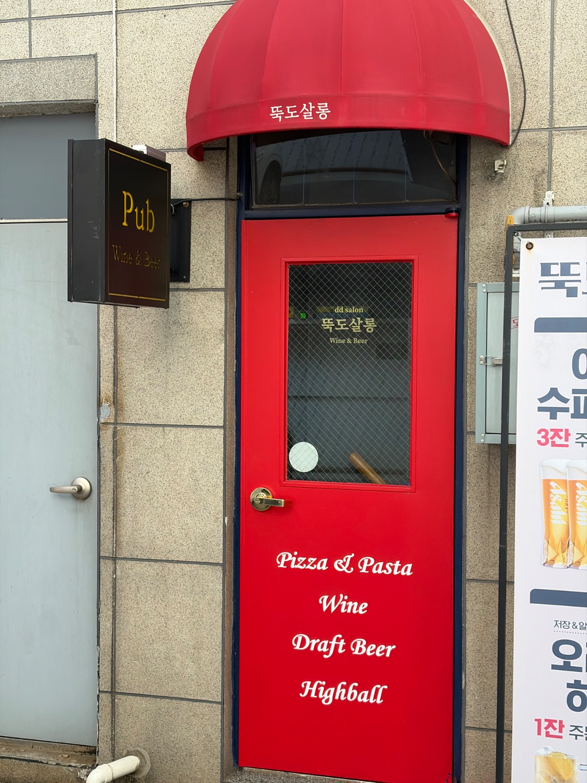 뚝도살롱 사진