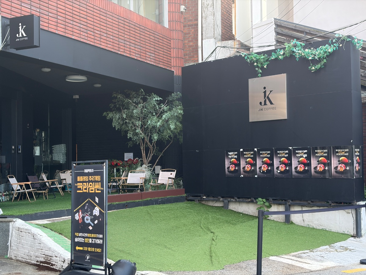 지크커피 사진