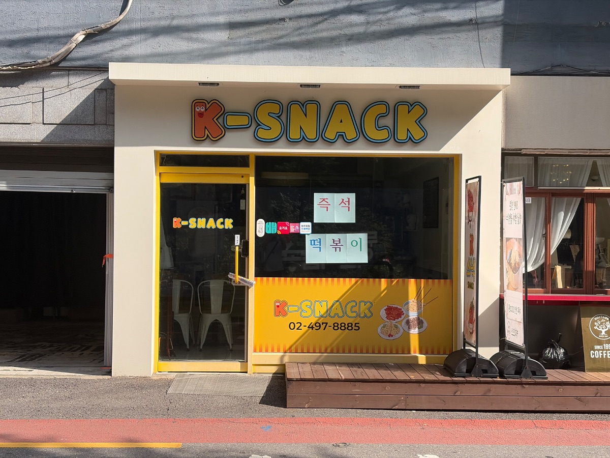 케이스넥 사진