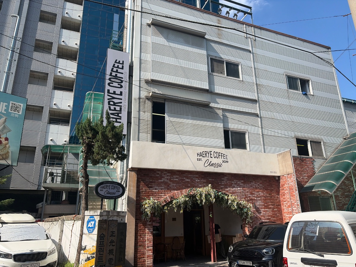 클래식 해례커피 성수본점 사진